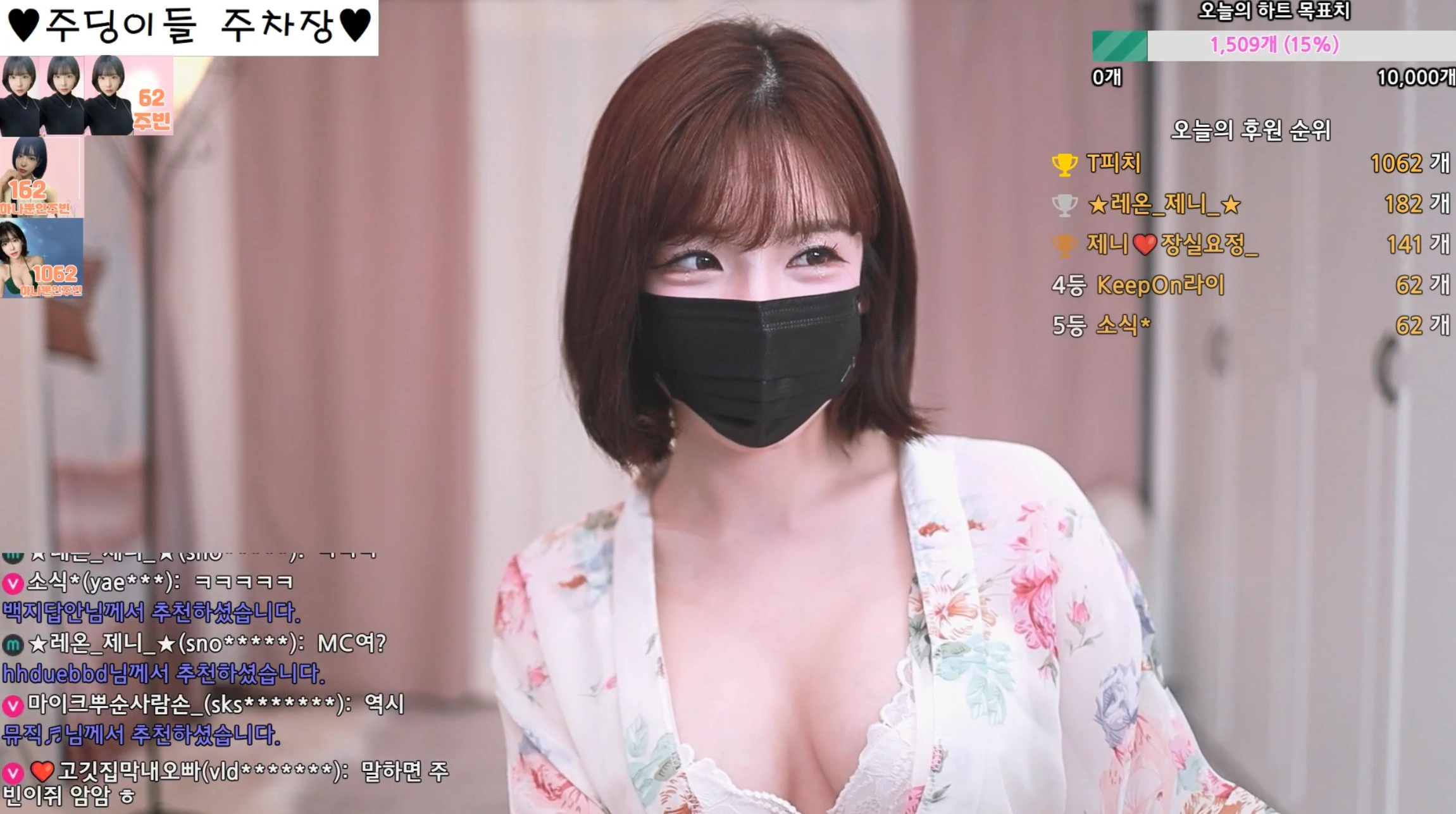 图片[1]-朱彬-jubin0725-(주빈) 个人直播（20240619）(4V/16.4G)-JIN